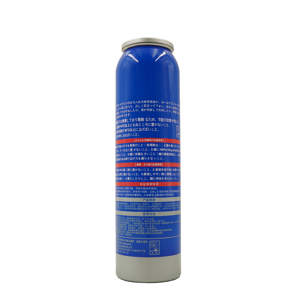 factory price auto ac stop leak refrigerant 134a ac stop leak sealer