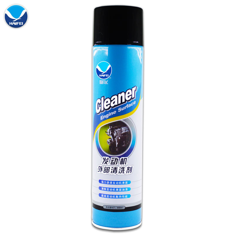 Car Care Products Foaming Engine Degreaser Cleaning All Purpose Engine Surface Cleaner