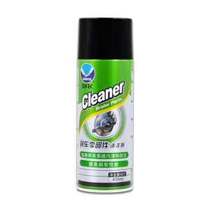 high quality car care brake cleaner spray 450ml