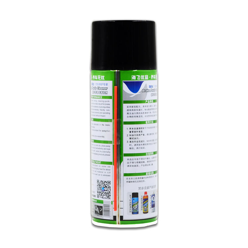 high quality car care brake cleaner spray 450ml