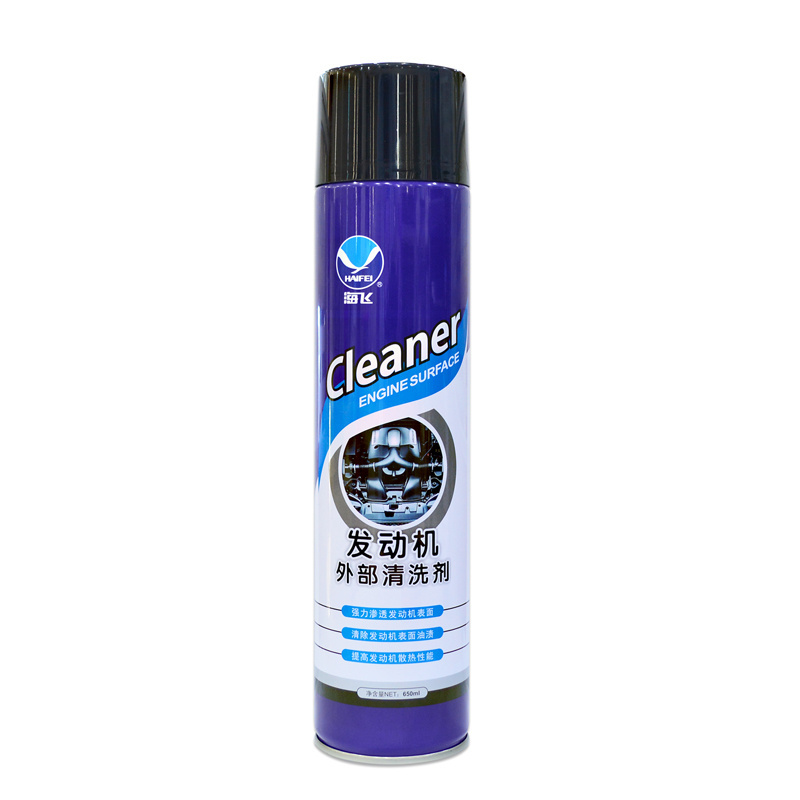 Car Care Products Foaming Engine Degreaser Cleaning All Purpose Engine Surface Cleaner