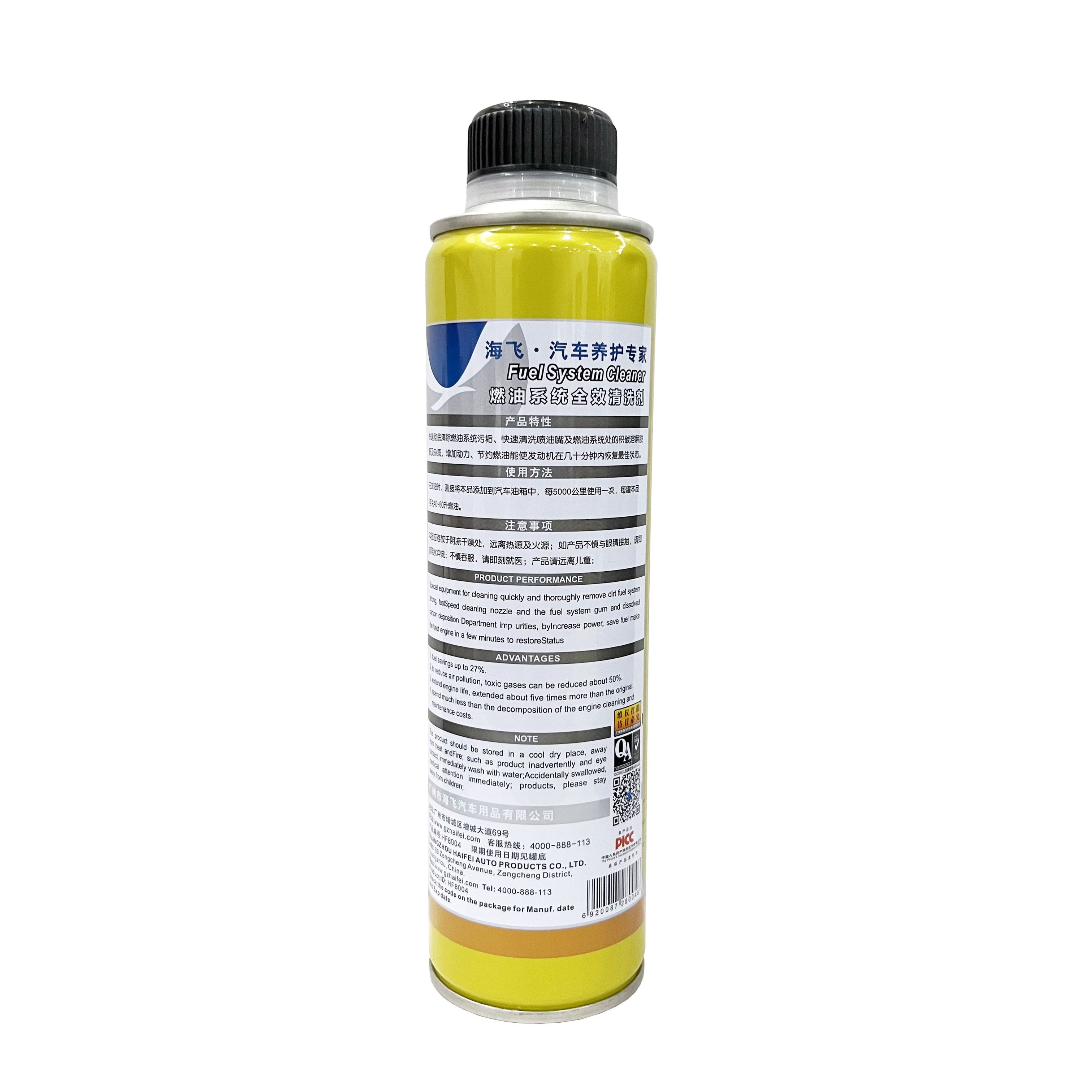 Car care fuel system treatment saver premium engine cleaning additive liquid