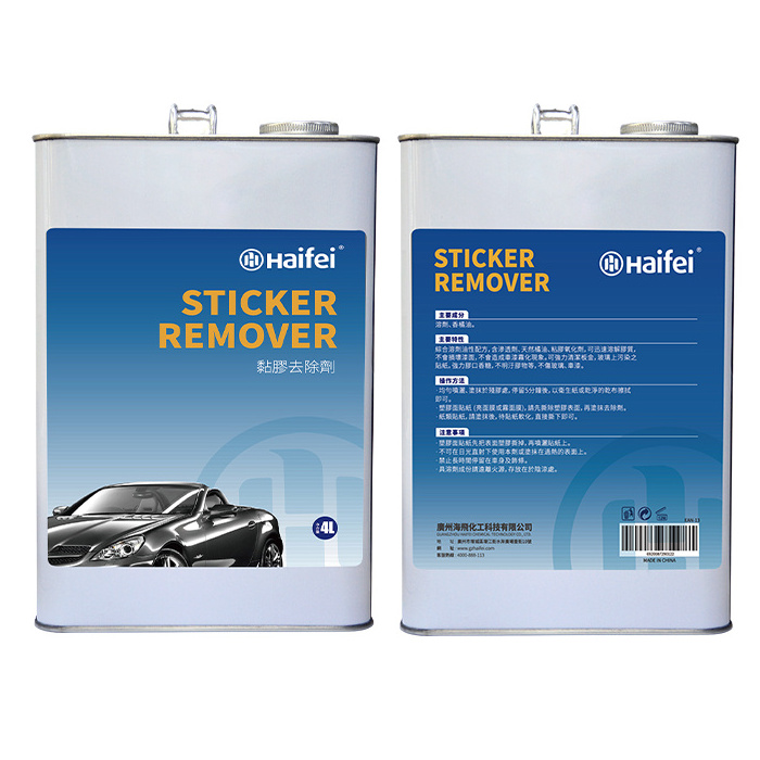 Adhesive Glue Remover Multi-purpose Sticker Residue Remover Convient Liquid Glue Remove Adhesive Cleaner Spray