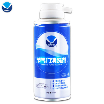 High quality effective auto Carburetor Cleaner spray carb cleaner choke cleaner throttle Body