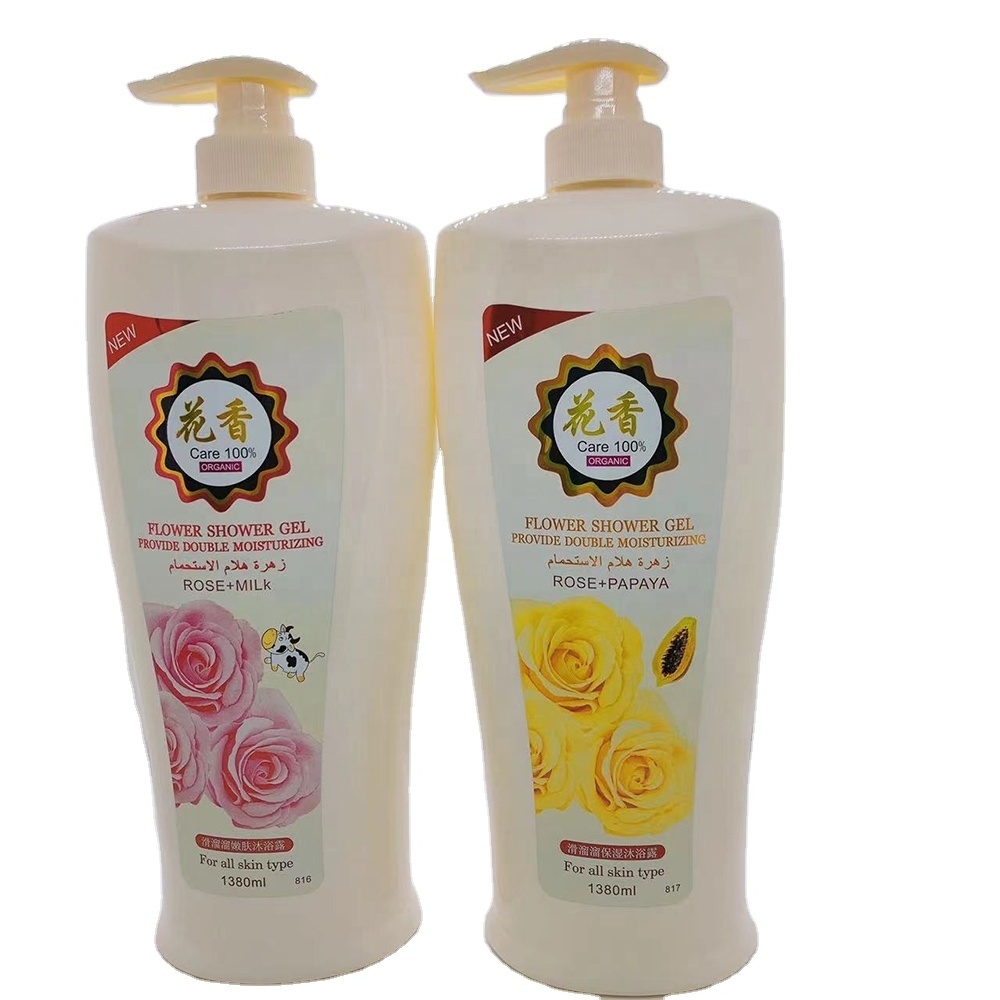 OEM Private Label Skin Care Natural Organic Papaya Scrub Body Wash Whitening Lightening Bath Shower Gel 1380ml