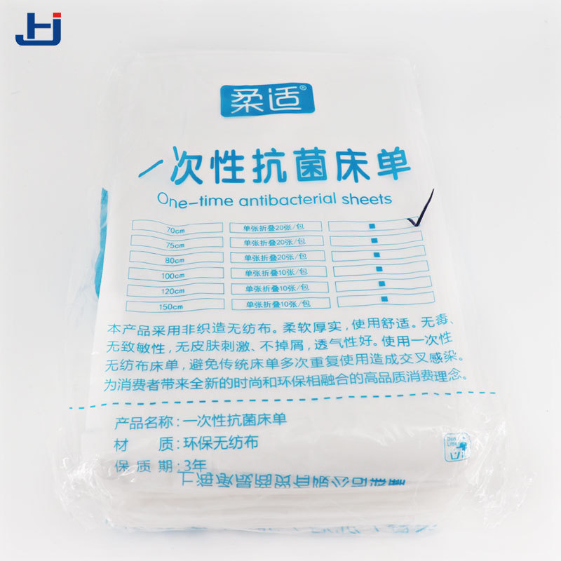 Nonwoven Examination Bed Sheet Roll / Disposable Non-Woven Hotel Bed Sheets