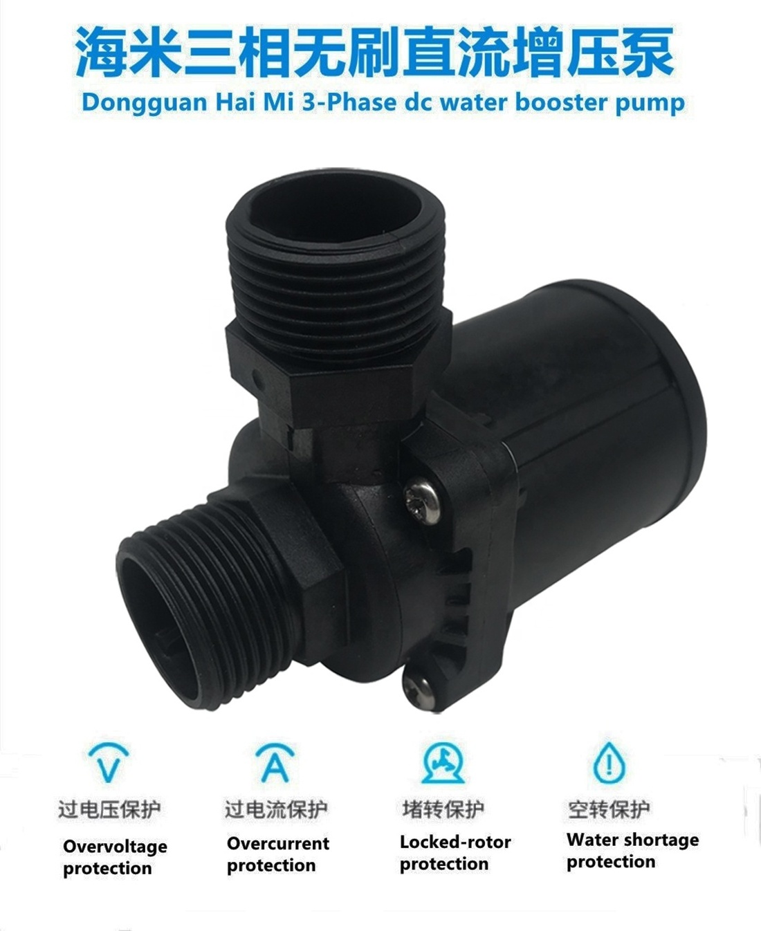 High pressure 1-11M high volume 10-40LPM micro BLDC water booster pump solar water circulation pump for water heater bathroom