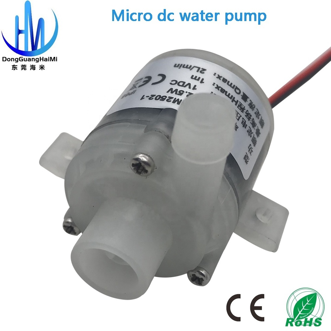 Long life ultra quiet automatic electric centrifugal 6V 12V micro dc brushless water dispenser pump mini dc water cooling pump