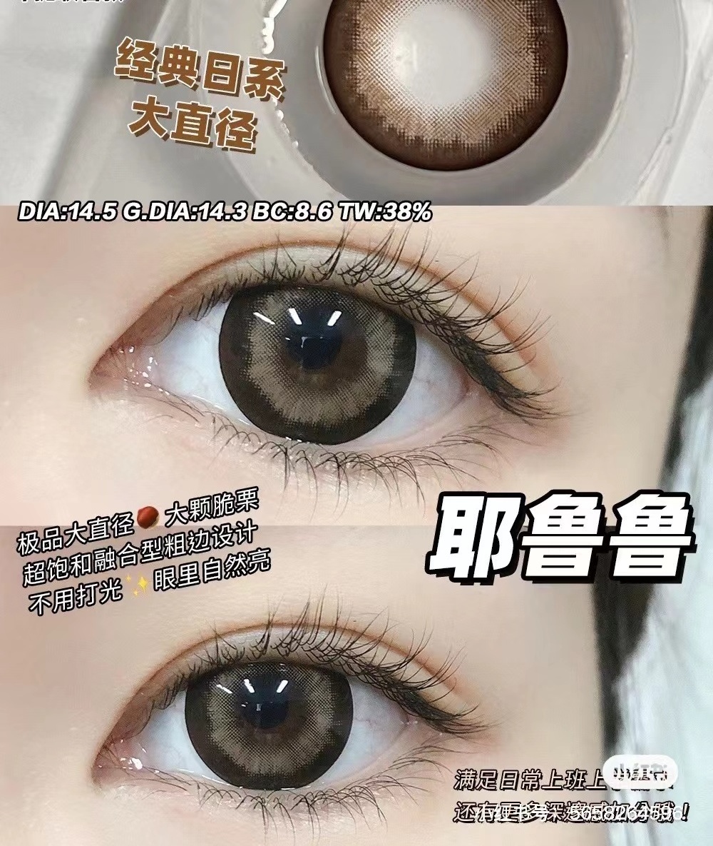 Hapeyemin  colored contact lenses Colored contact lenses for anime  characters