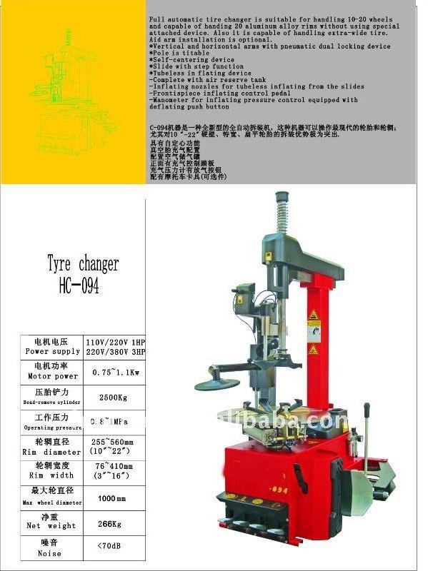 3d wheel aligner car lift hoist tire changer and wheel balancer combo