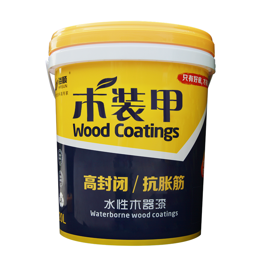 Green coating water based sealer E13  UV bottom wood furniture purpose  blocking agent