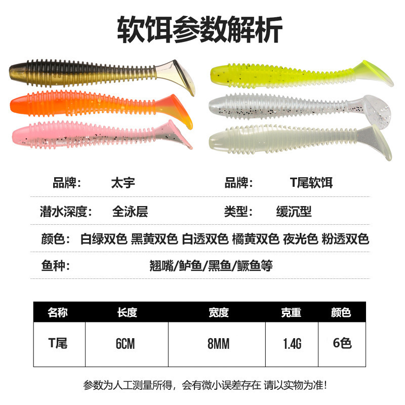 10pcs/lot wholesale screw body shad soft lure fishing worm bait 60mm 1.4g paddle tail grubs worms bass lure