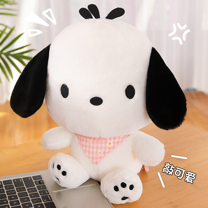 Popular Cute Pacha Dog Plush Doll Doll Pillow Doll Wholesale Cross-Border Shopping Mall Birthday Gift Bed