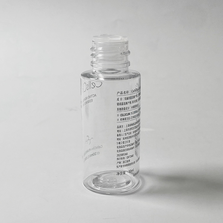 Plastic PET sprayer cosmetic packaging travel bottle 30ml cosmetic jars portable small size empty skincare bottle