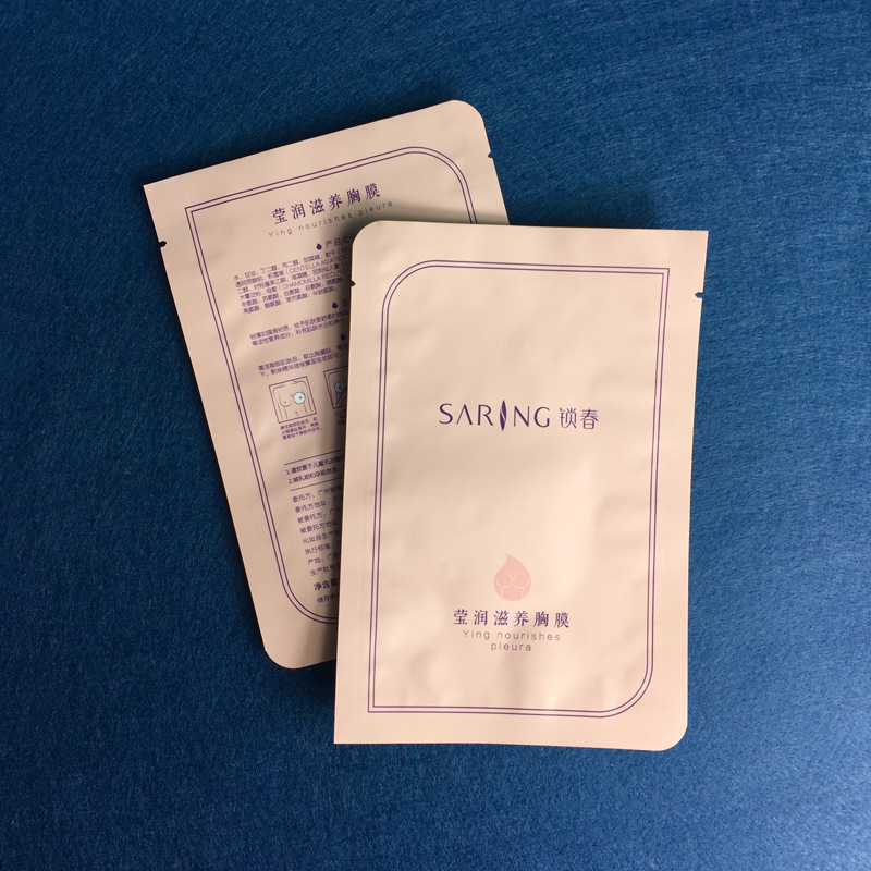 5ml 10ml Cosmetic Sample Sachet Skincare Mini Tiny Sample Packaging Liquid Pouch 3 Side Sealed Bottle Shaped Bag