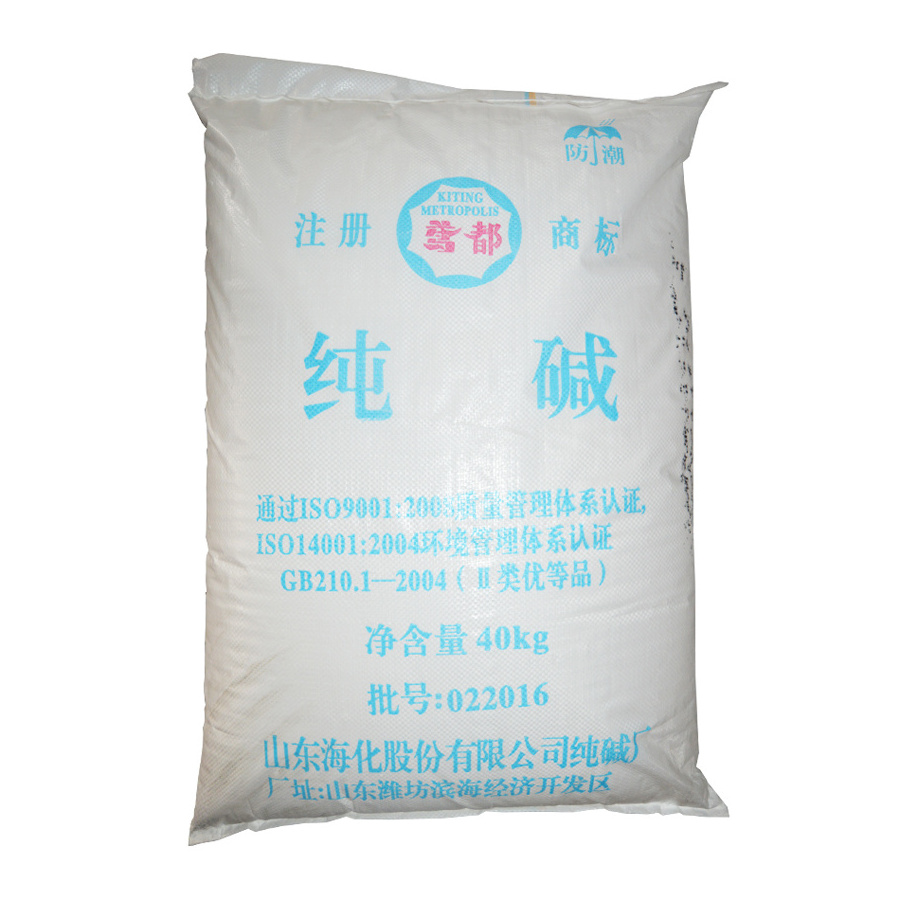 soda ash prices for 1 ton high quality Sodium carbonate