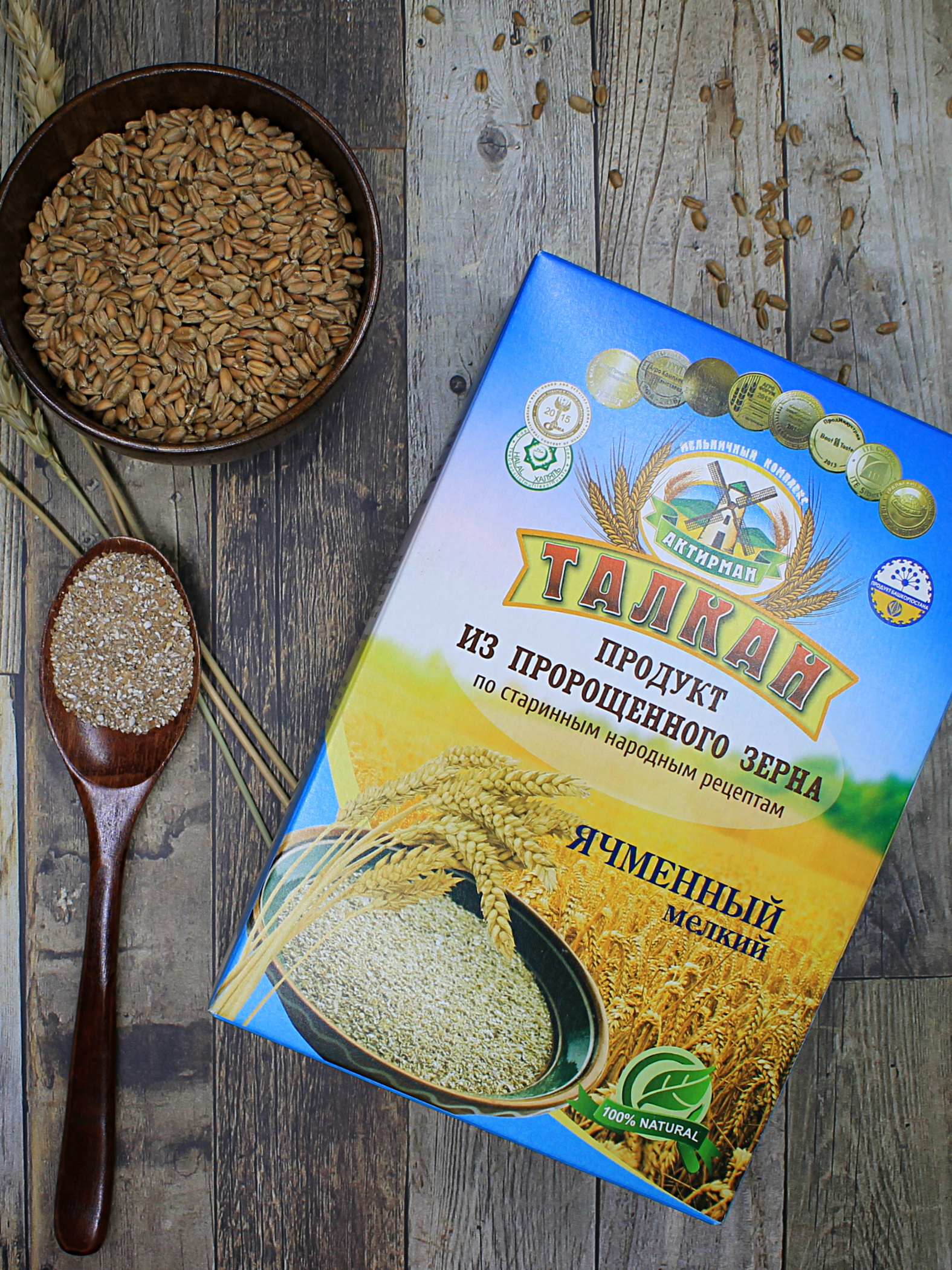 Natural Healthy Cereal Breakfast Spouted Barley Grain Grits 350g Packs Instant Breakfast Oatmeal Healthy Porridge