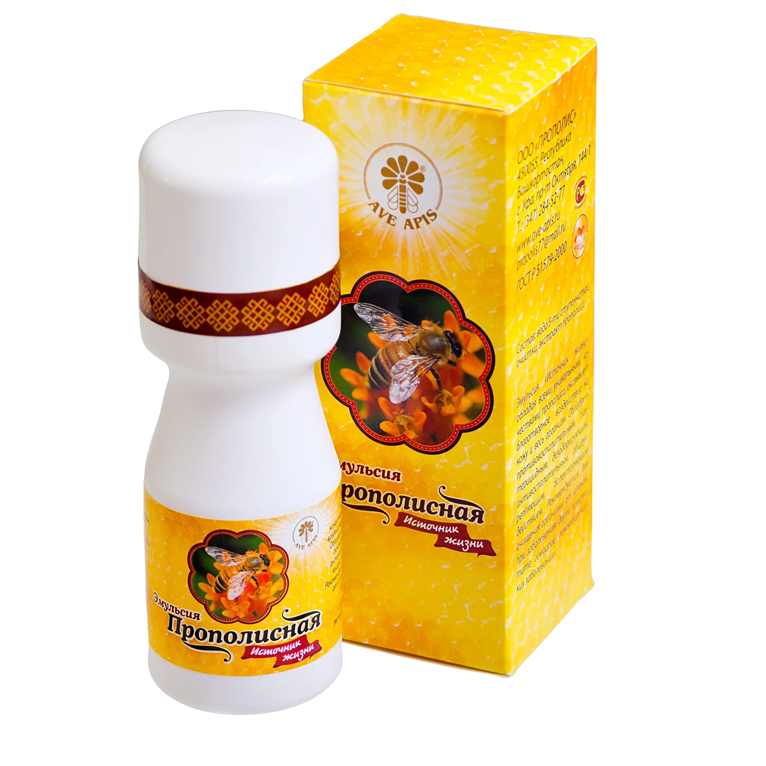 Natural Honey Immune Exctract with Propolis Syrup Immune System Booster Health Emulsion