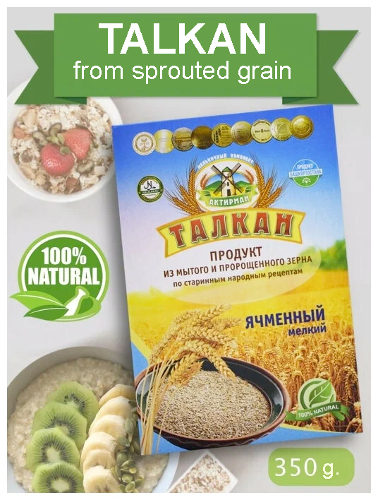 Natural Healthy Cereal Breakfast Spouted Barley Grain Grits 350g Packs Instant Breakfast Oatmeal Healthy Porridge