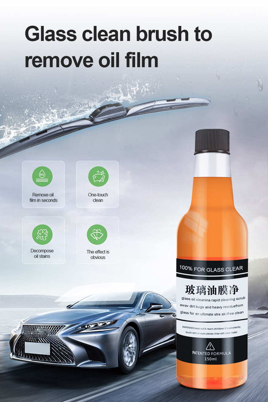 150ml Car Glass Oil Film Removing Agent Glass Cleaner Kits for Bathroom Auto Window Glass Car Windshield Windscreen