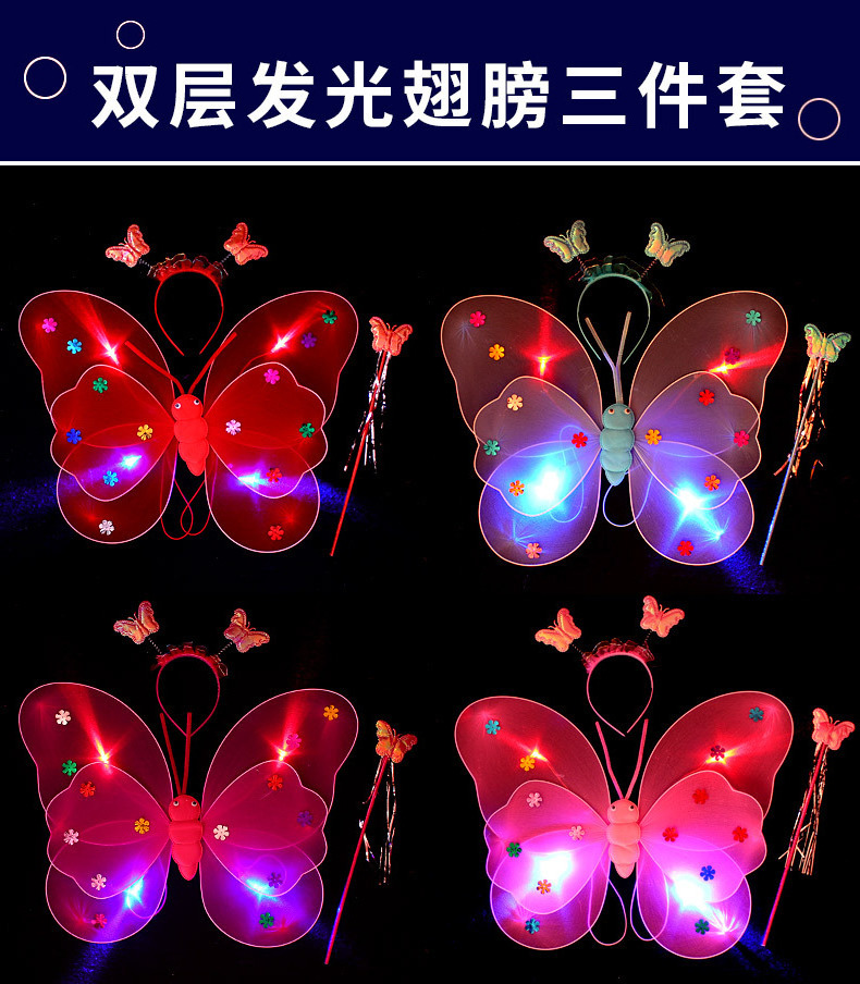 LED luminous double-deck butterfly wings  Butterfly Angel Wing Costume Set Stage Props luminous fairy wings