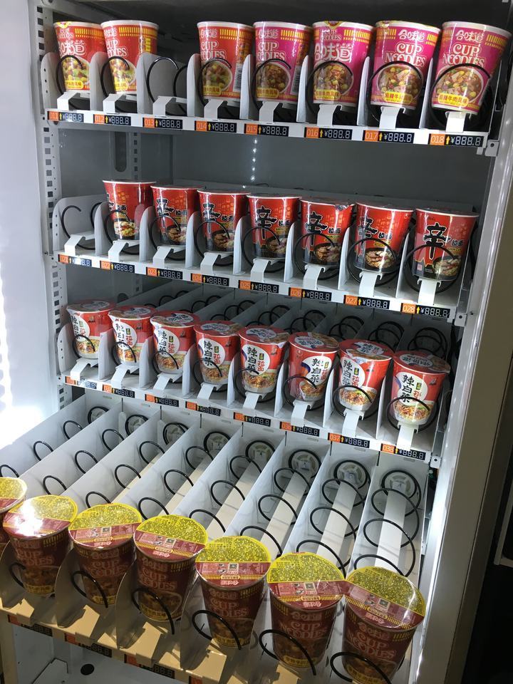 Automated Ramen Noodle Vending Machine With Hot Water Dispenser