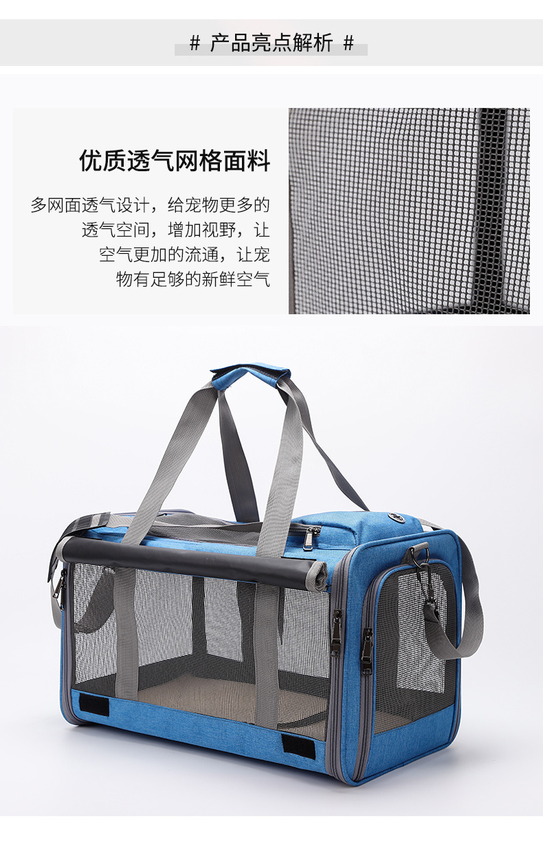 Best Selling Portable Weekend Light Weight Pet Carrier Tote Bag Mesh Cat Carrier Purse