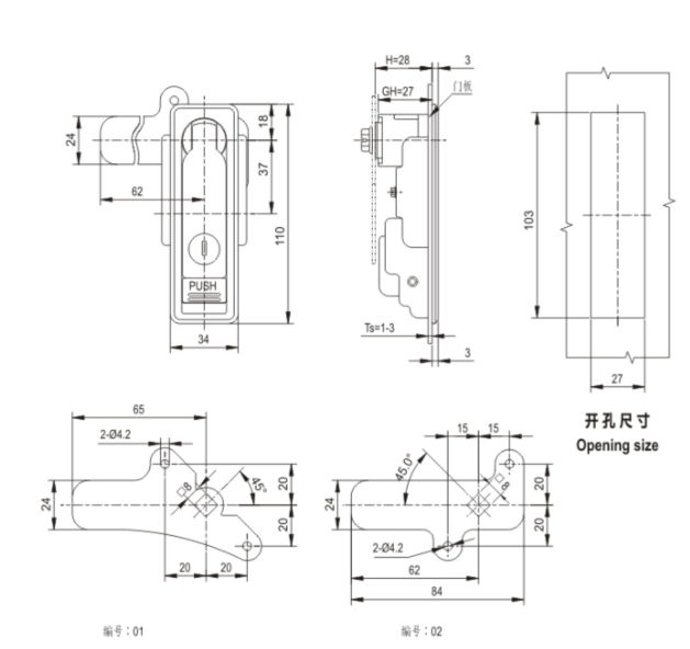 hanbei MS713 Security Door Lock Electrical Cabinet Lock Panel Lock Industry Hardware