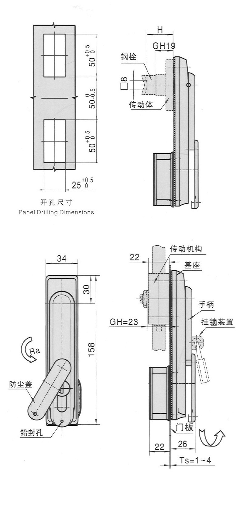 HANBEI MS840-1  High-voltage black powder coated distribution box door lock rod latch