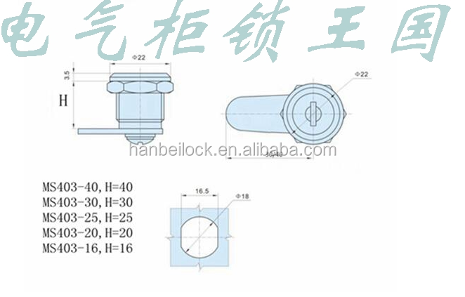 MS403 series small round lock file cabinet lock drawer lock