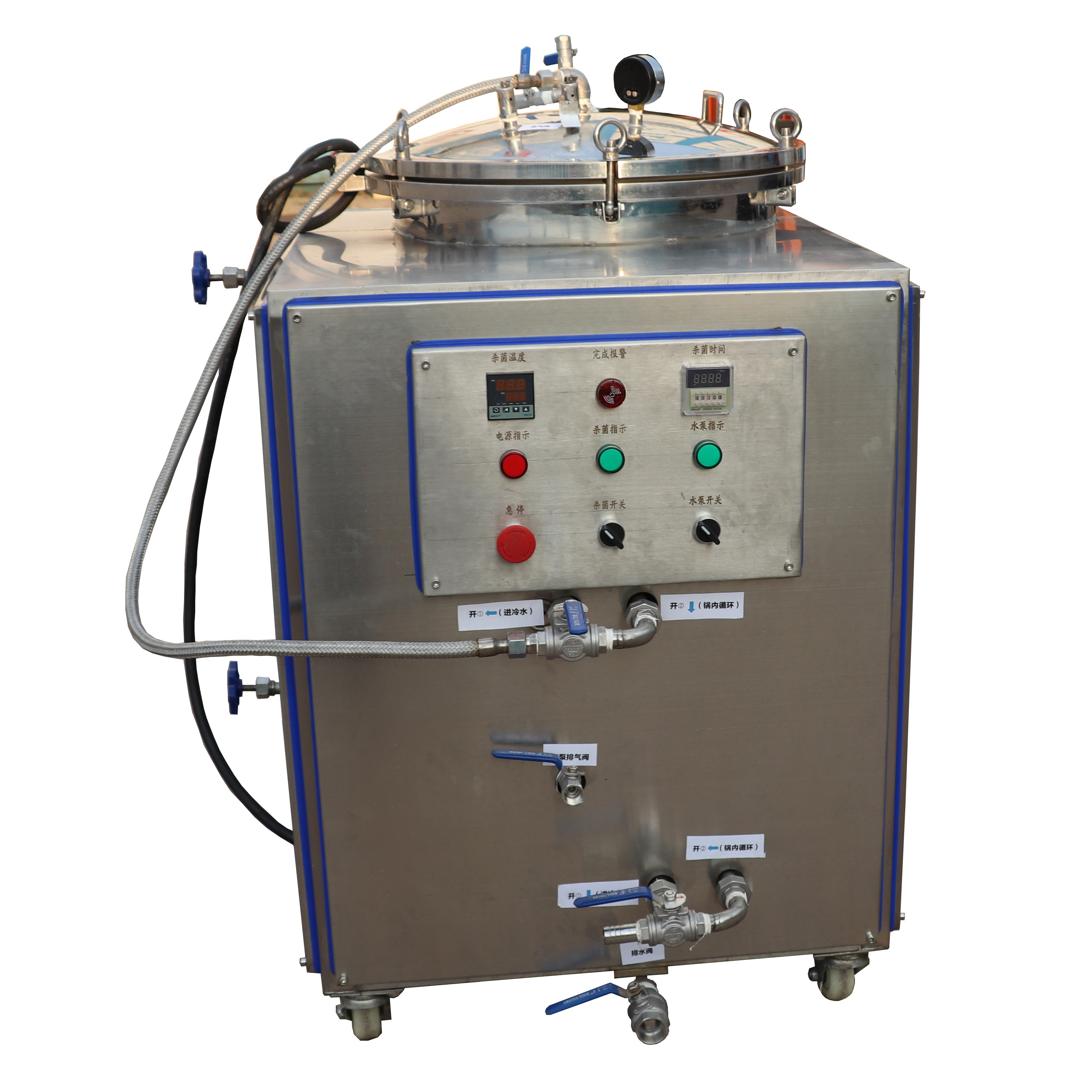 Stainless steel canned food sterilizer 75L 100L 125L