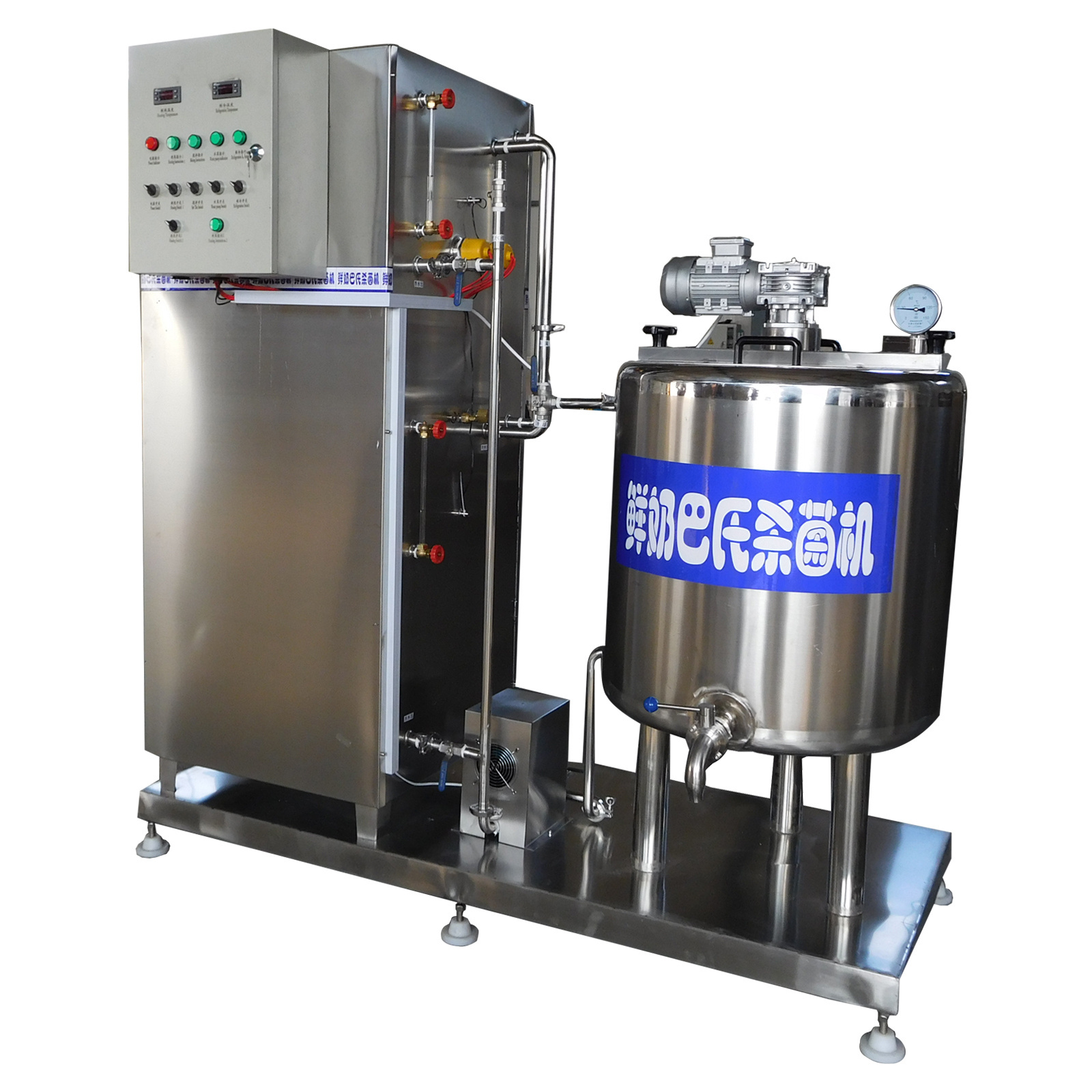 Hot sake 100L 150L 200L mini cow milking yogurt coconut daily batch milk pasteurizer machine