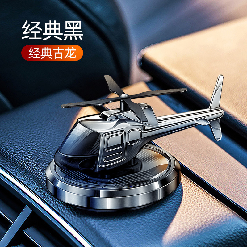 Solar powered helicopter car mounted perfume car fragrance rotating car fragrance