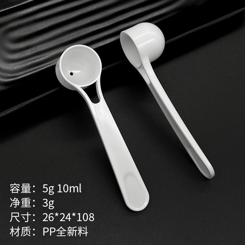 Hot Sale 5 gram Professional spoon manufacturer 10 ml plastic scoops