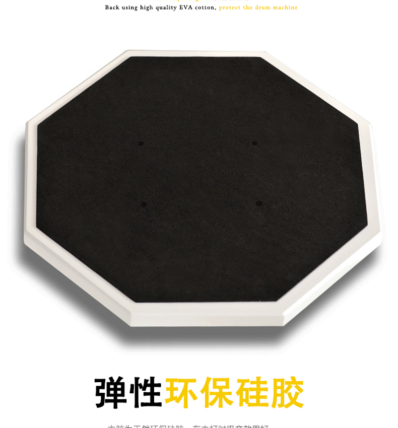 HUN 12 inch training pad Grey Metronome Drum Pad