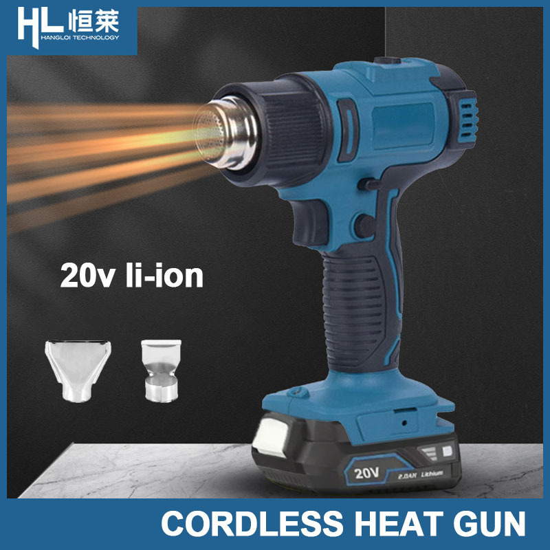 HENGLAI 20V Cordless Rechargeable Battery Heating Heat Gun Hot Air Gun Wireless Heat Gun