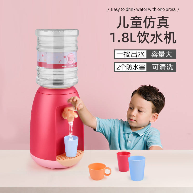 HY Toys Cross-border large mini water dispenser can children girls 5-12 years old play kitchen toys