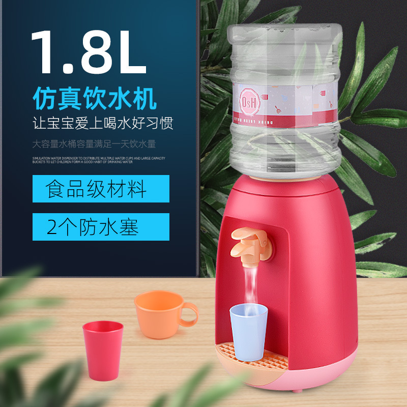 HY Toys Cross-border large mini water dispenser can children girls 5-12 years old play kitchen toys