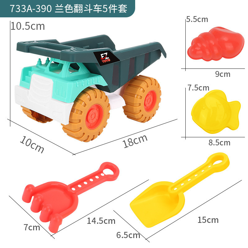 HY Toys Children's beach dump car play house toy set baby outdoor water sand dredging snow shovel tools