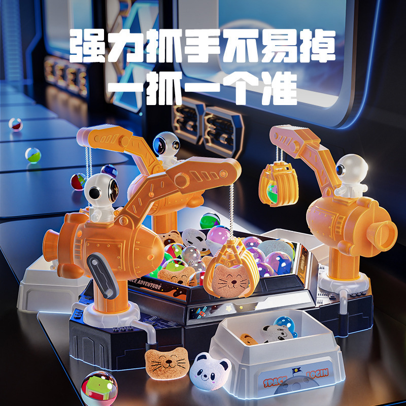 HY Toys New Space Battle Doll Machine Toy Clamp Gashapon Children's Household Small Desktop Grab