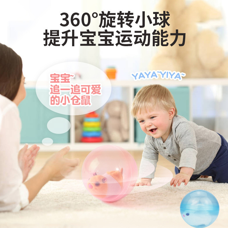 HY Toys Cross-border hamster rolling ball toy Universal walking children Tiktok with the same clip doll