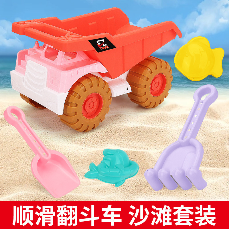 HY Toys Children's beach dump car play house toy set baby outdoor water sand dredging snow shovel tools