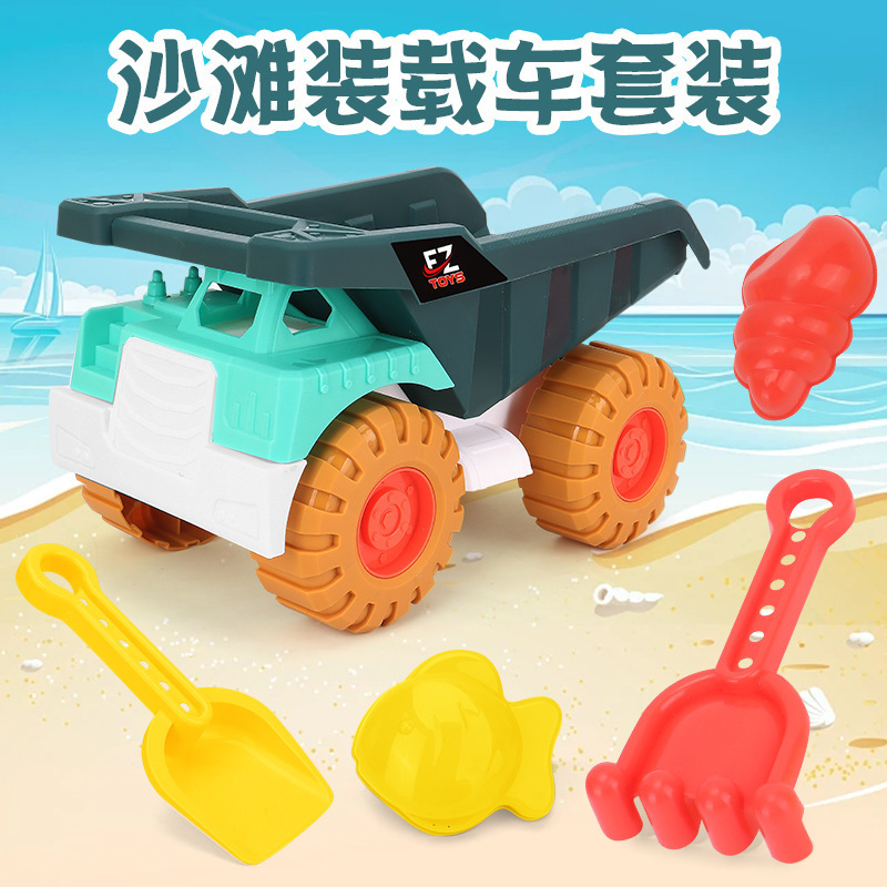 HY Toys Children's beach dump car play house toy set baby outdoor water sand dredging snow shovel tools