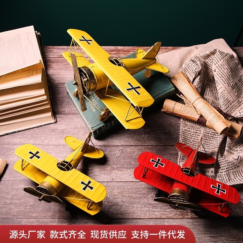 Retro American Iron Small Plane Model Ornaments Boys Bedroom Decorations Milk Tea Shop Shelf Decoration