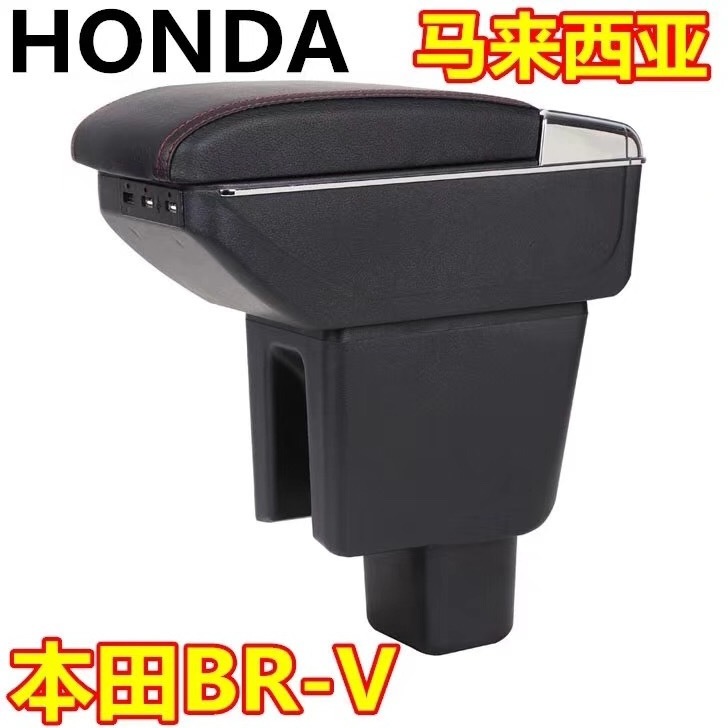 Armrest Box Central Content Storage Box with Ashtray   FOR honda B-RV