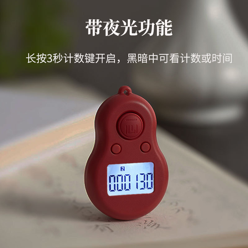 [Wholesalers] Gourd Style Portable Mini Battery Prayer Counter Clicker i10