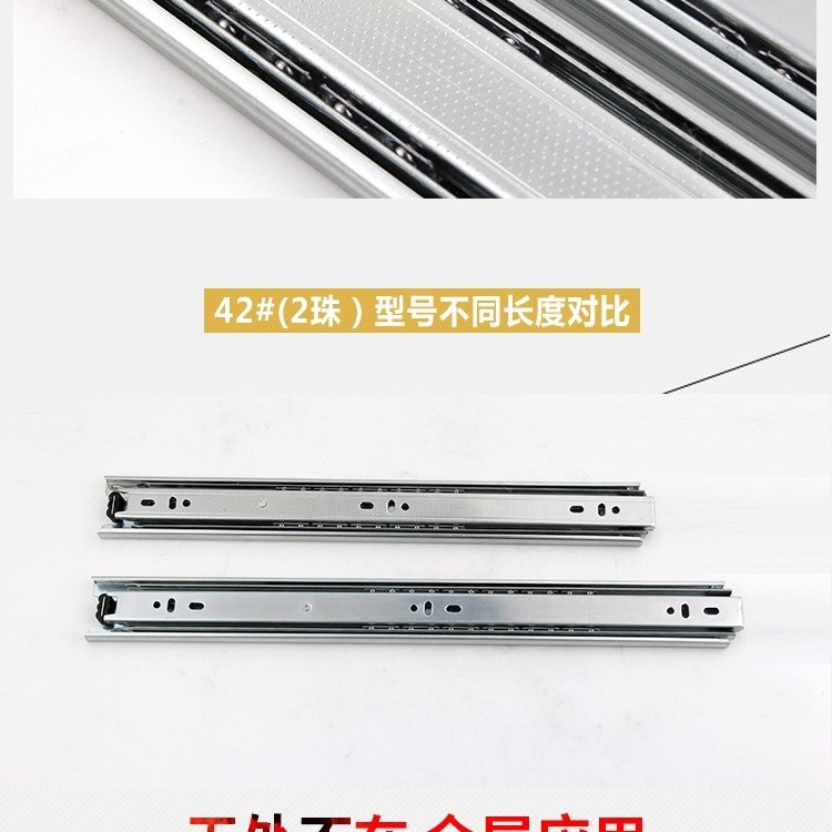 Furniture fitting 42mm ball bearing drawer slide