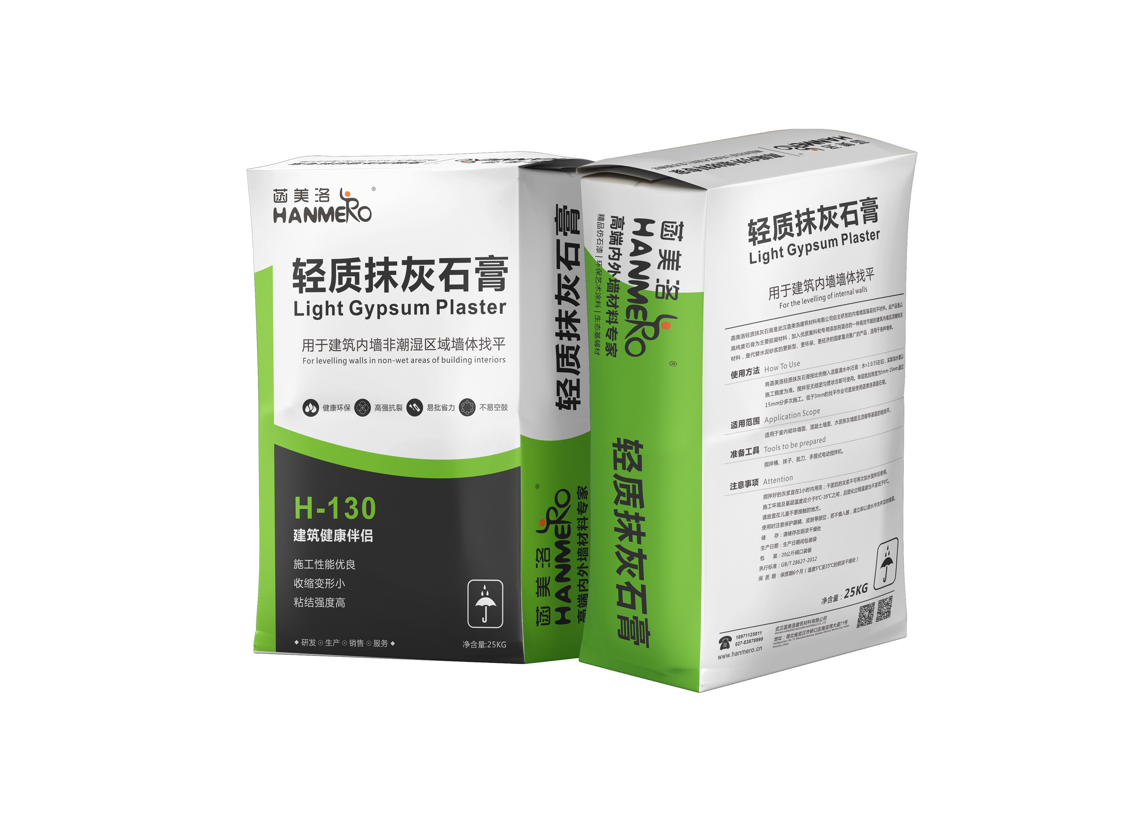 Ceramic tile adhesive Cement Tile Glue Mortar C1TE Thin Bed Adhesive