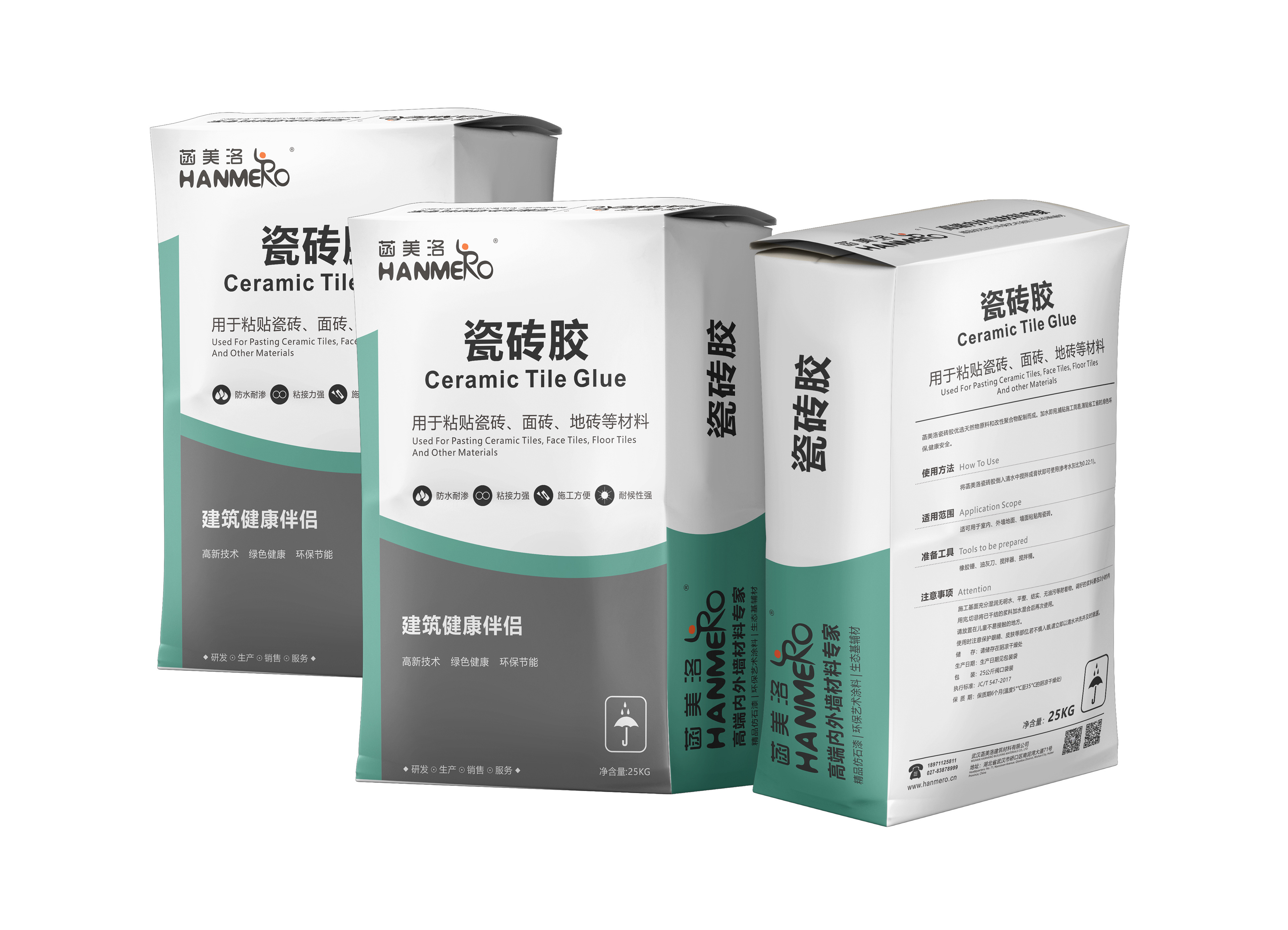 Ceramic tile adhesive Cement Tile Glue Mortar C1TE Thin Bed Adhesive