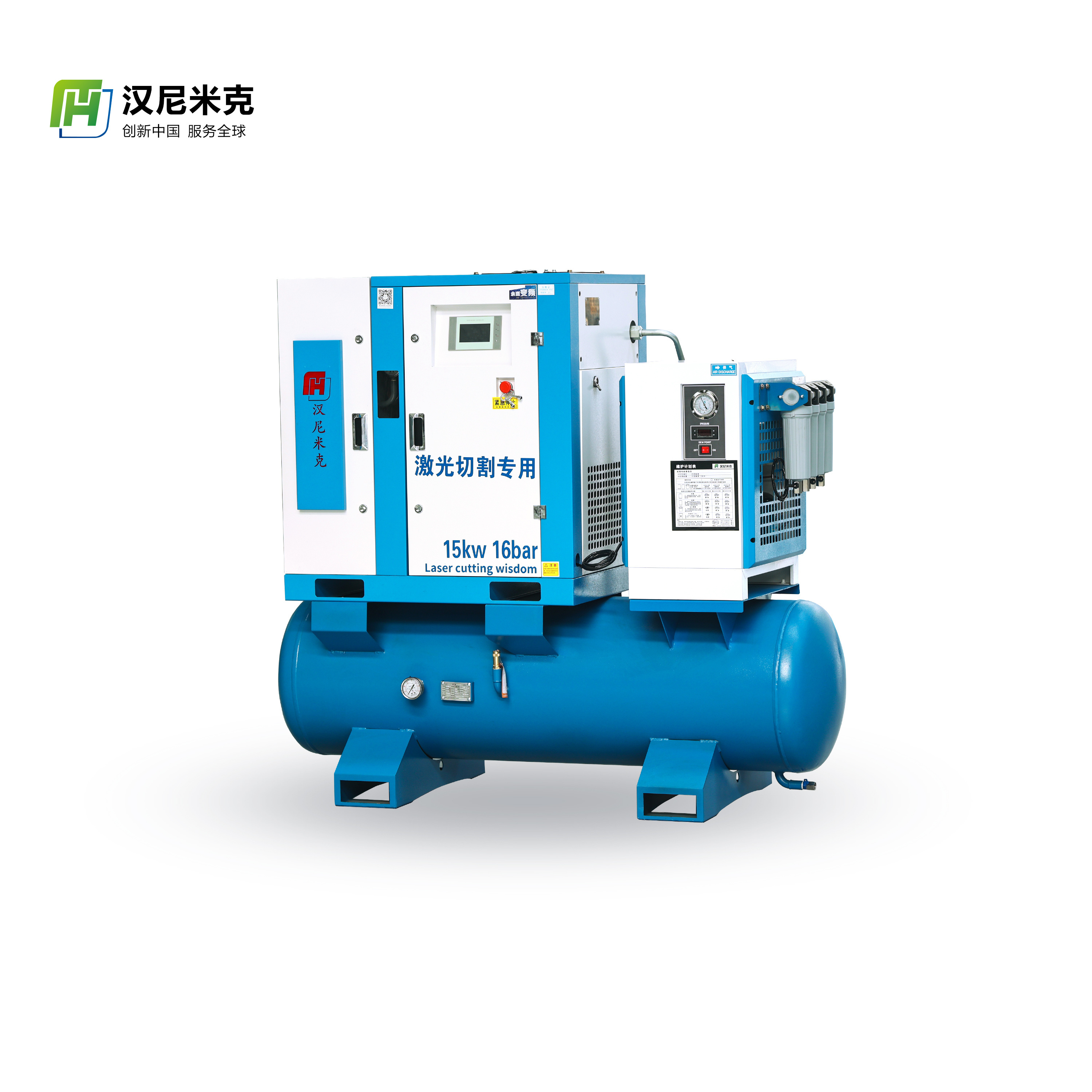 Big discount 10 HP 7.5 kw inverter screw air compressor 15 kw screw compressor 20 hp screw compressor machine